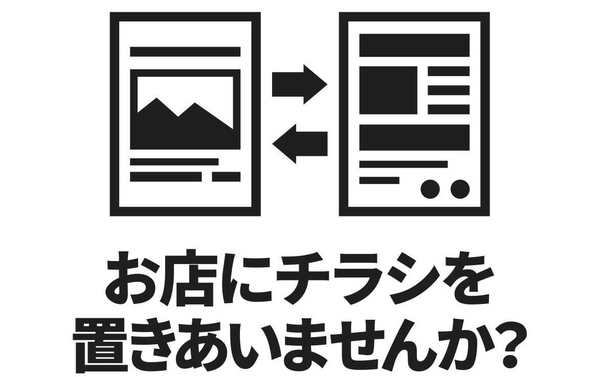 会員数4000人